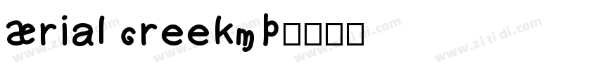 Arial GreekMT字体转换